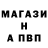 Метадон белоснежный Nuf Nuf