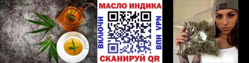 darknet наркотические препараты  купить наркотики цена  Палласовка  Печенье с ТГК конопля 