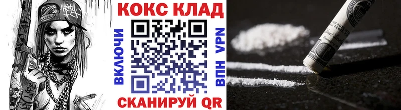 Cocaine Эквадор  Палласовка 