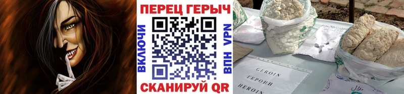 где купить наркоту  Палласовка  ГЕРОИН герыч 