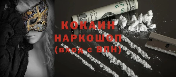 а пвп мука Арсеньев