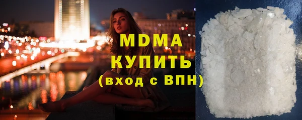 мдма Аркадак