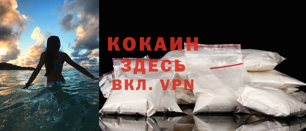 а пвп мука Арсеньев