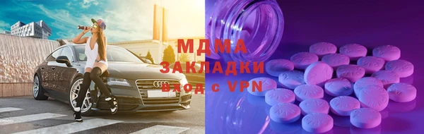 скорость mdpv Армянск