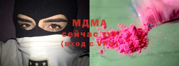 скорость mdpv Армянск