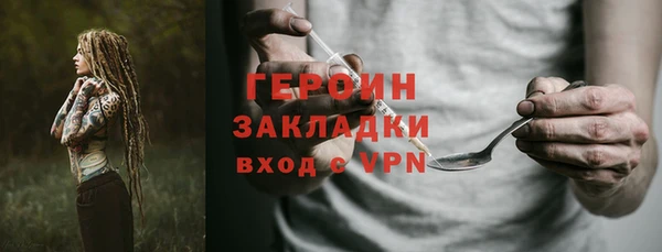 скорость mdpv Армянск