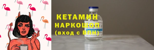 а пвп мука Арсеньев