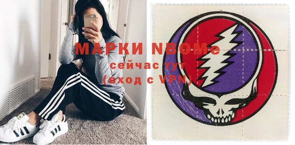 а пвп мука Арсеньев