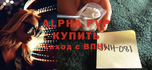 а пвп мука Арсеньев