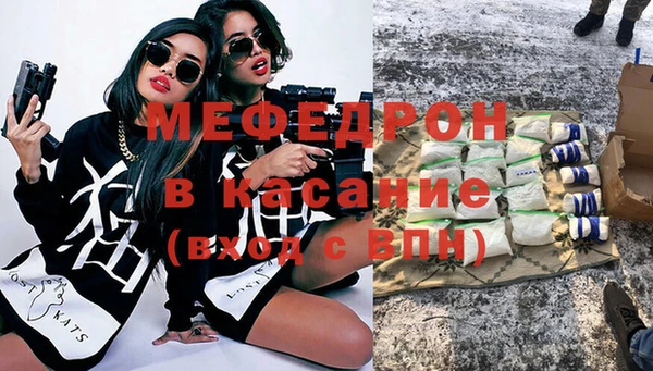а пвп мука Арсеньев