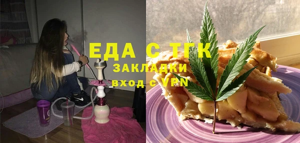 а пвп мука Арсеньев