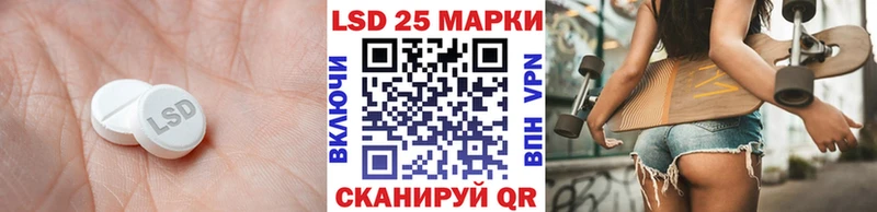 ЛСД экстази кислота  Палласовка 