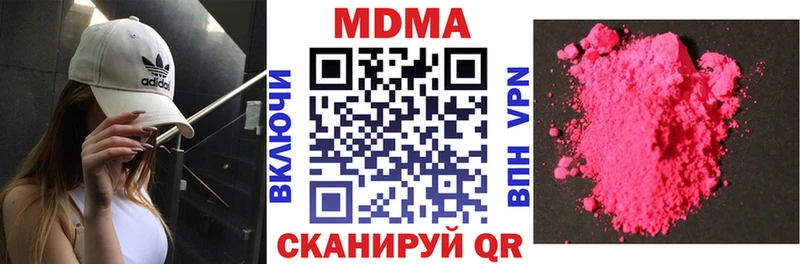 хочу наркоту  Палласовка  MDMA VHQ 