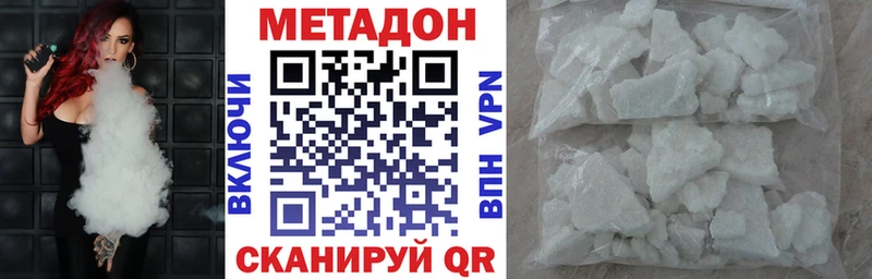KRAKEN tor  Палласовка  МЕТАДОН мёд 