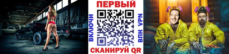Метамфетамин витя  Палласовка 