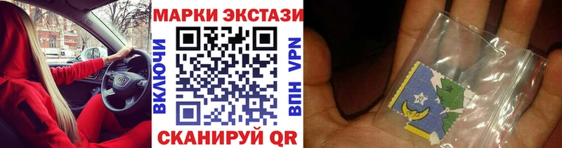 дарнет шоп Палласовка Марки N-bome 1,5мг