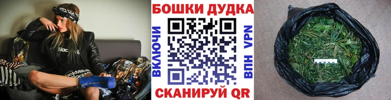 Каннабис AK-47  дарнет шоп  Палласовка 